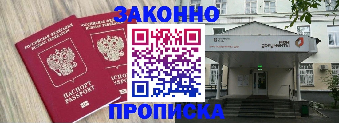 временная регистрация собственник в Ненецком АО