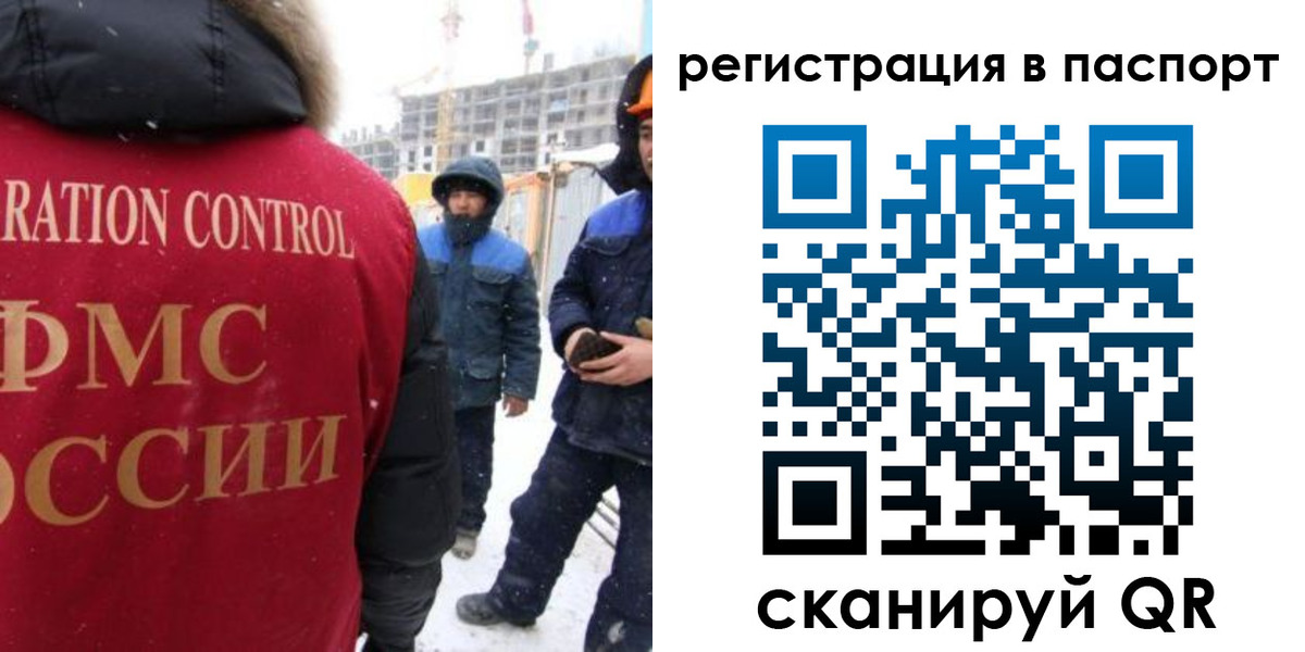 прописка для кредита в Ненецком АО