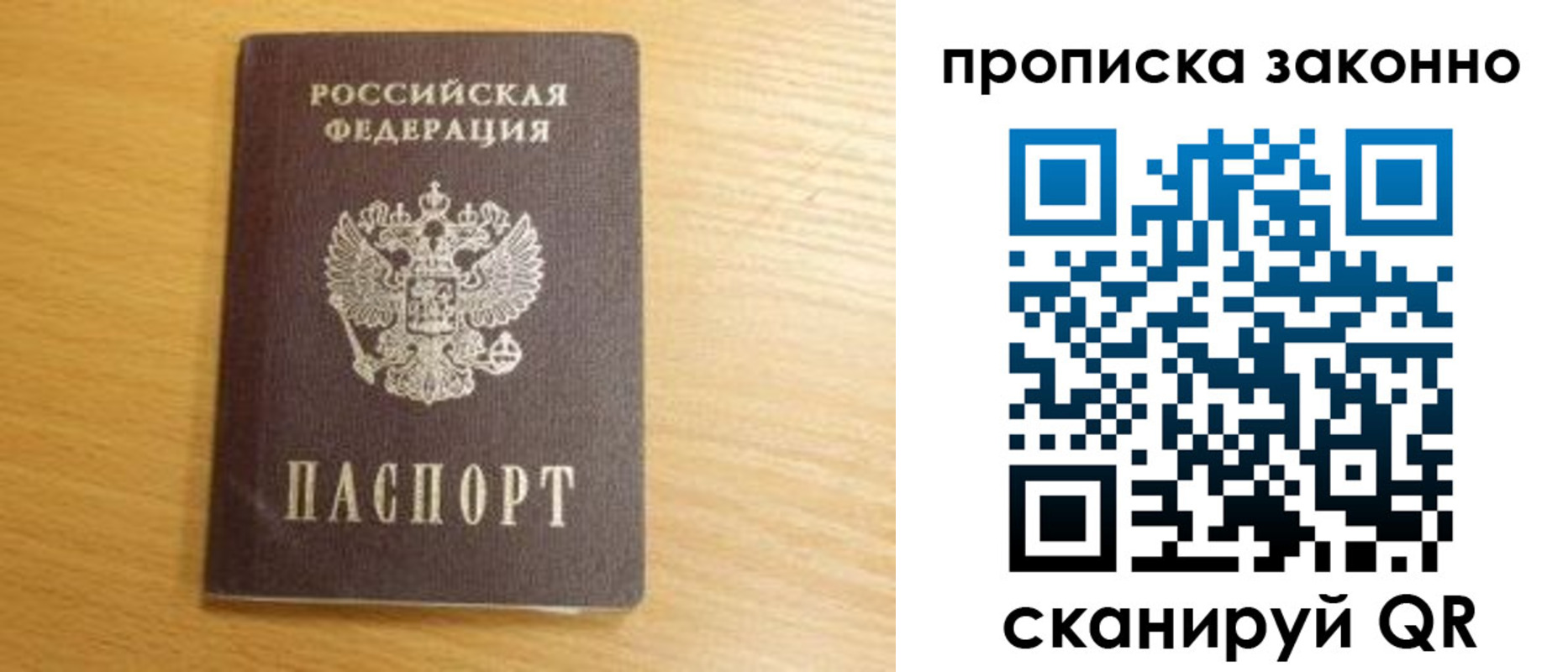 найти адрес прописки в Ненецком АО