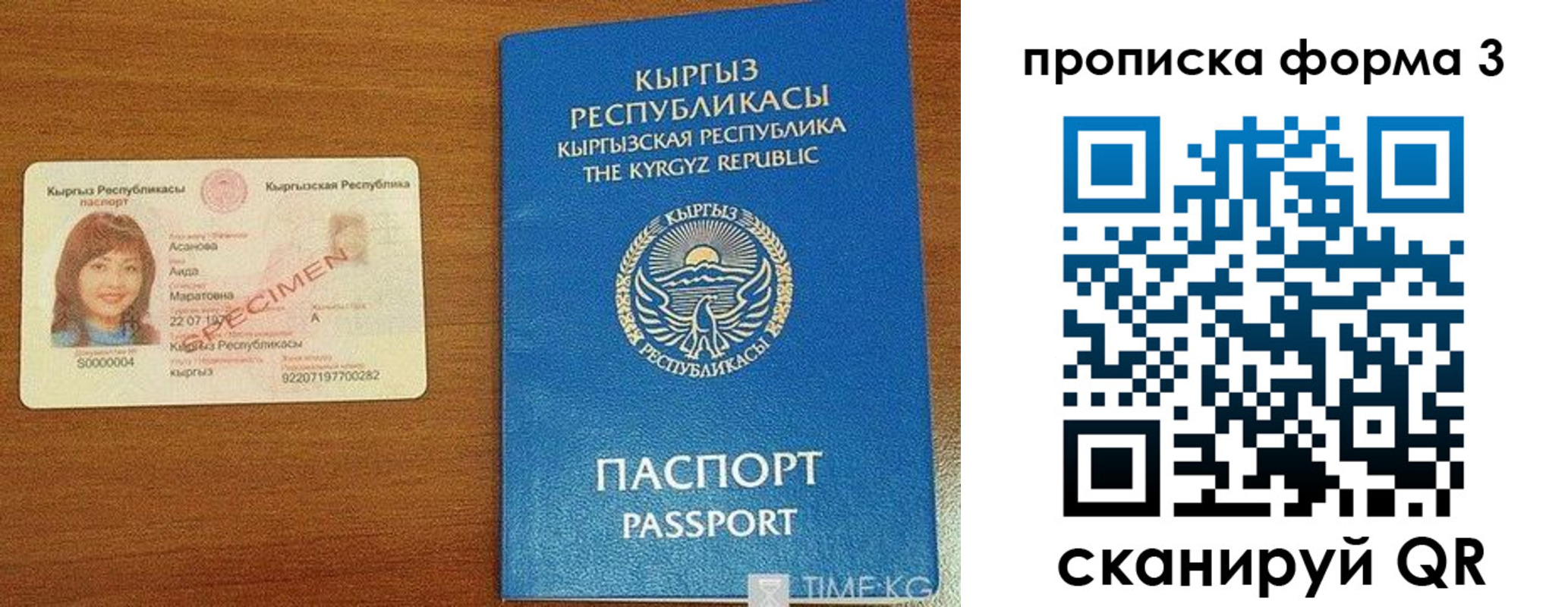 купить прописку в Ненецком АО