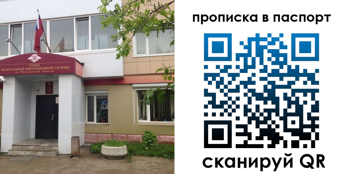 временная регистрация госуслуги в Ненецком АО