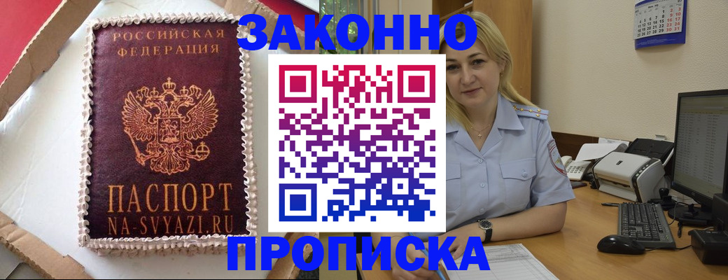 форма 3 в Ненецком АО