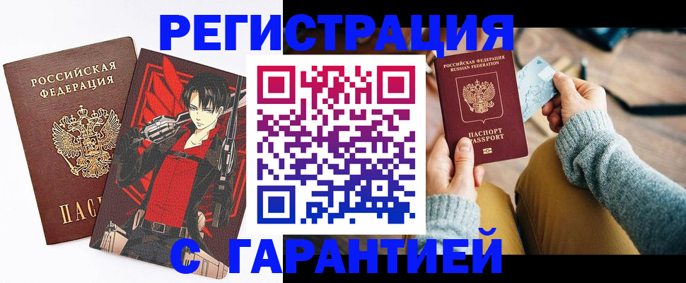 прописка иностранных граждан в Ненецком АО