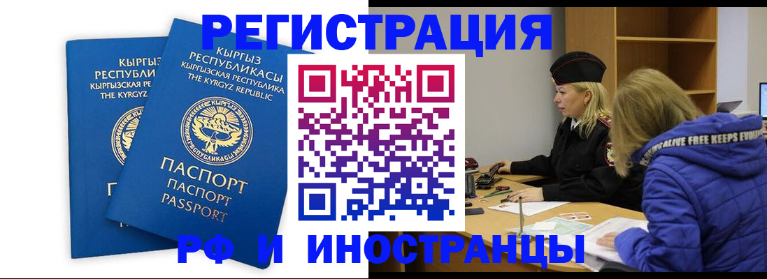 прописка для военкомата в Ненецком АО