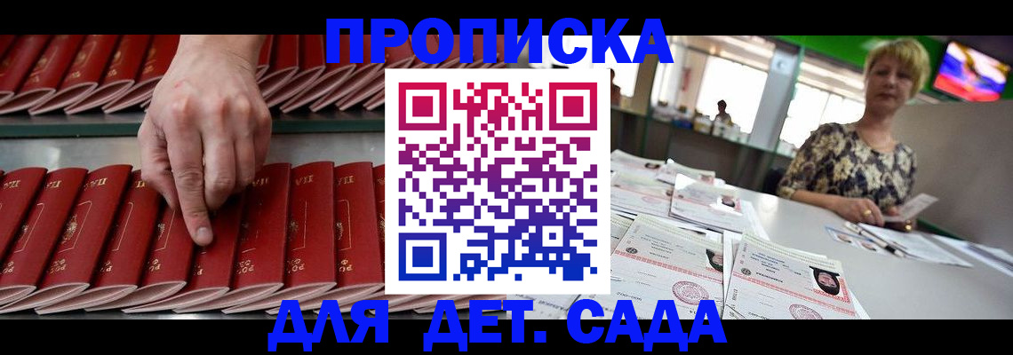 временная регистрация 2025 в Ненецком АО