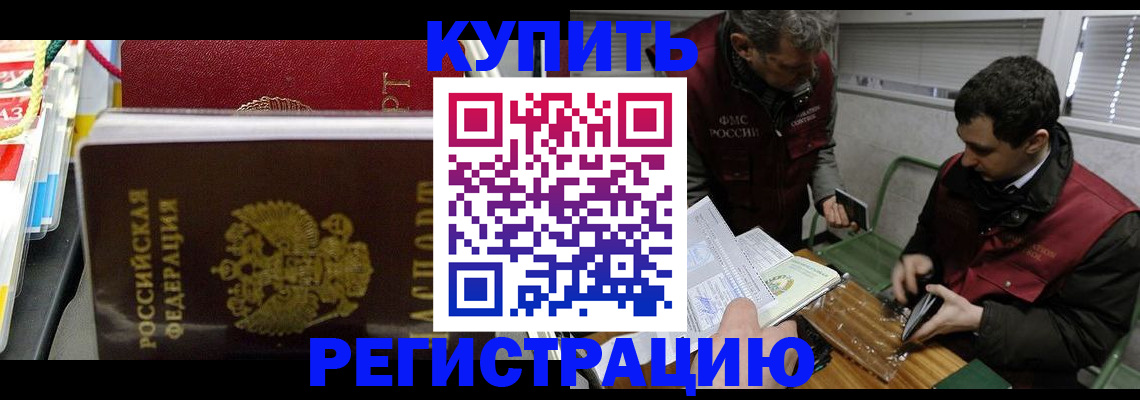 прописка поиск в Ненецком АО