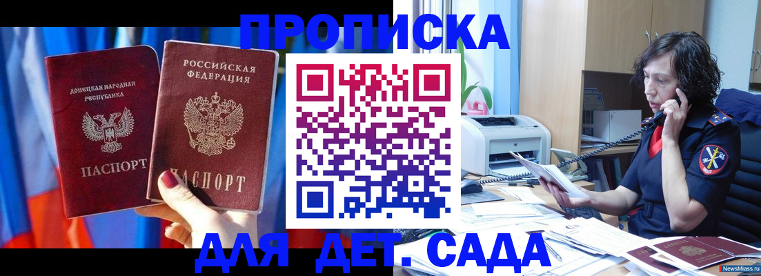 прописка в квартире в Ненецком АО