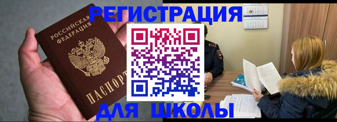 временная регистрация законно в Ненецком АО